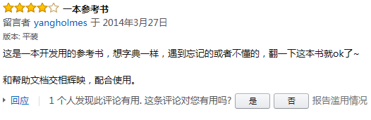 QQDƬ20170922212905.png