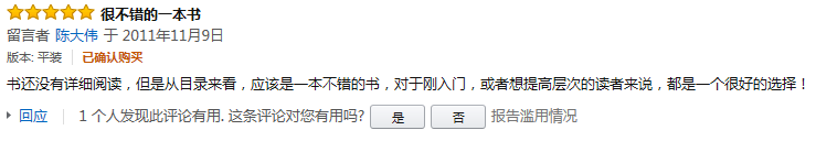 QQDƬ20170922213120.png