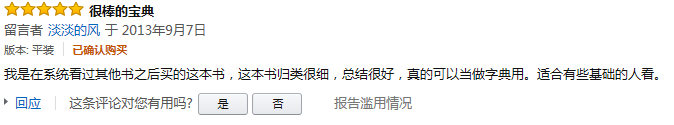 QQDƬ20170922213018.png
