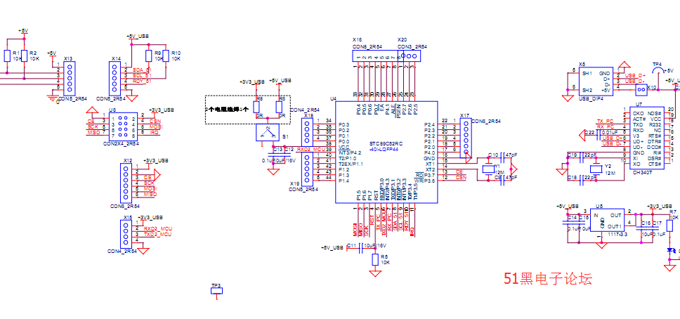 个人制作的stc12c5a60s2单片机开发小板原理图ch340t下载