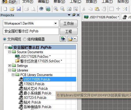 PCB챣浽
