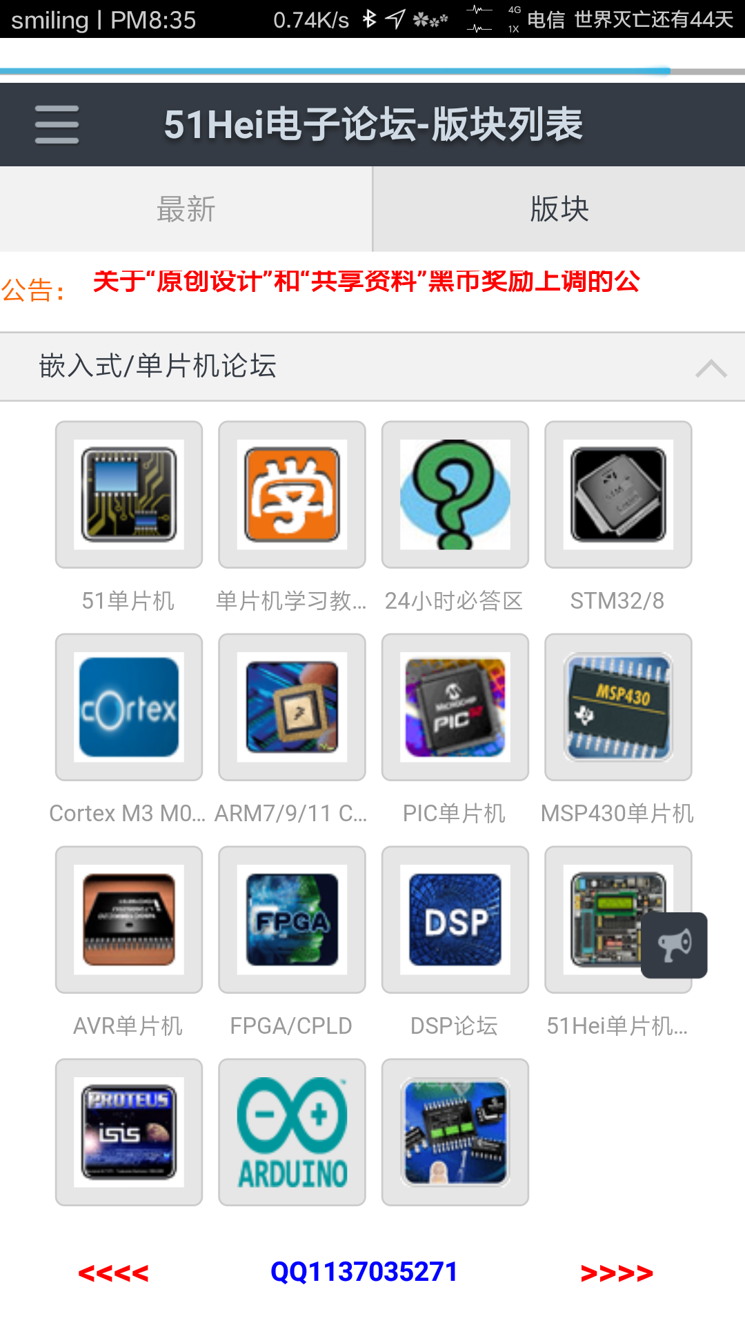 Screenshot_2017-11-03-20-35-22-662_com.vhgjv.png