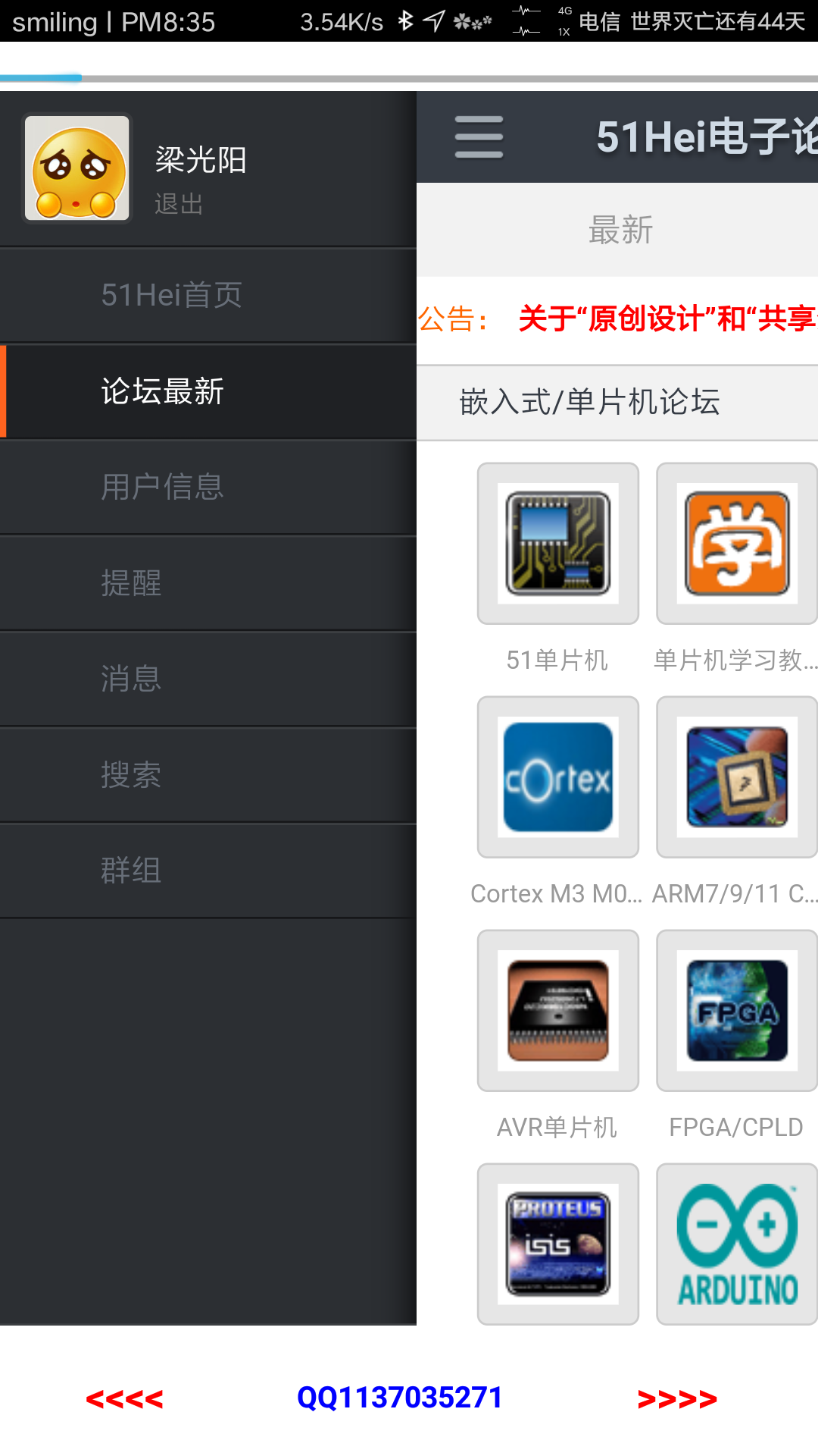 Screenshot_2017-11-03-20-35-31-139_com.vhgjv.png
