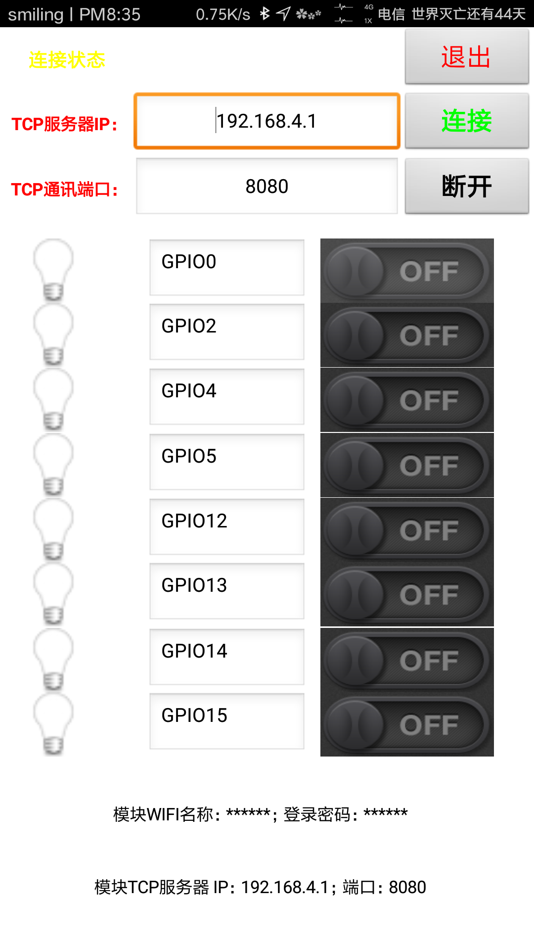 Screenshot_2017-11-03-20-35-47-403_com.BPIO.png