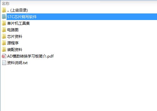 STC89C51 ADC0809 8·ģ(sh)D(zhun)Q.JPG