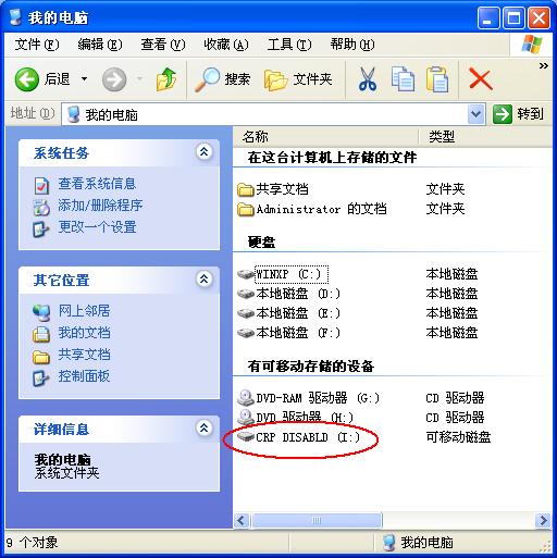 ourdev_433853.JPG