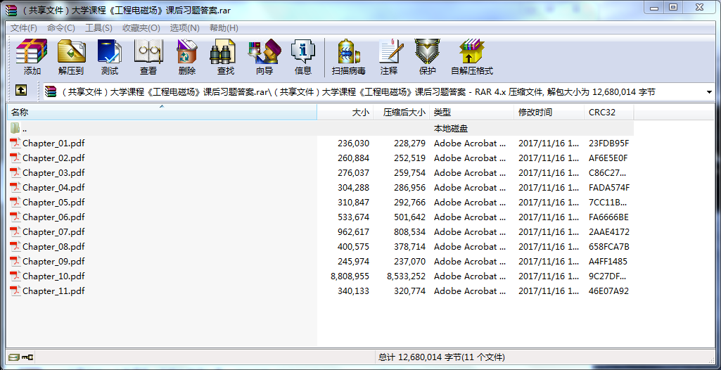 1511143064(1).png
