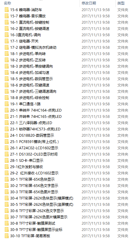 TIMͼƬ20171120153327.png