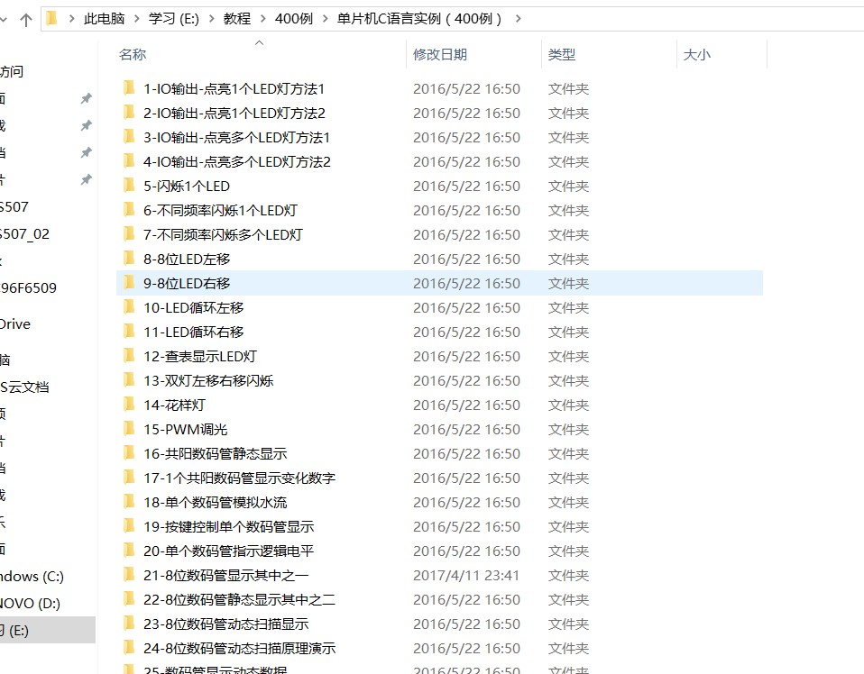 QQ圖片20171123111900.png
