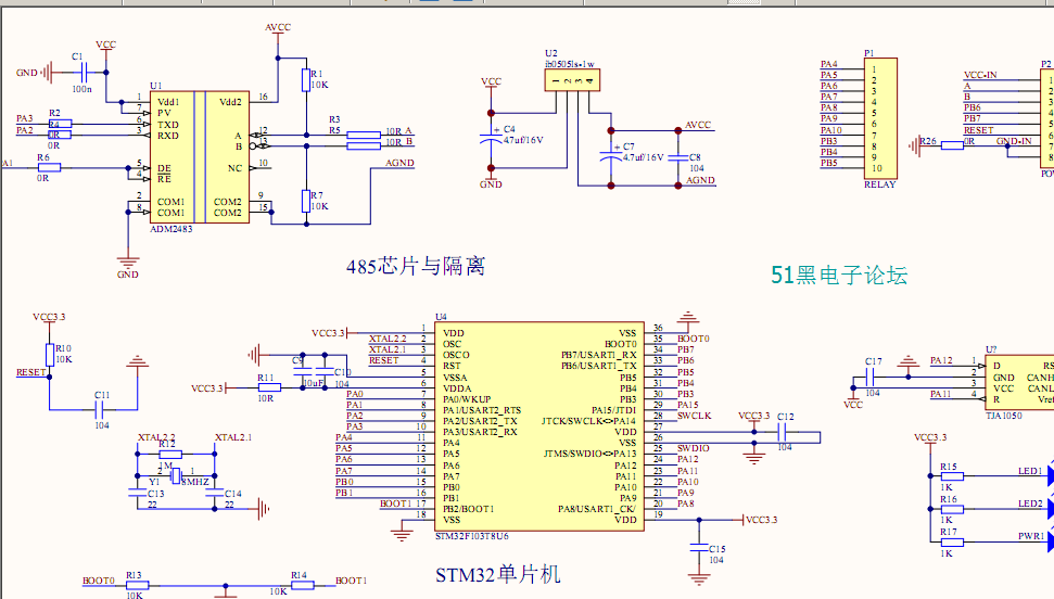 一个带485与CAN的stm32核心板原理图分享 -