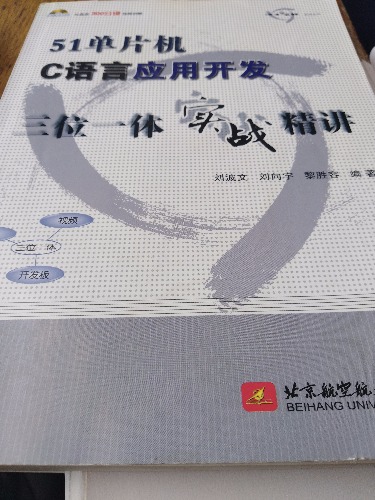 1511676789006.jpg