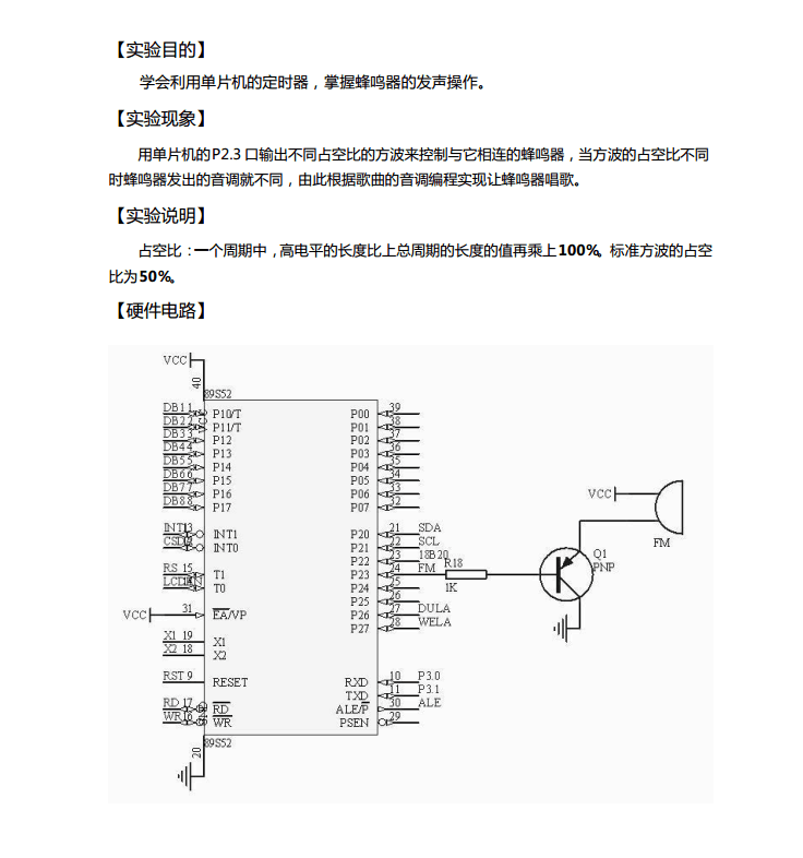 TIMͼƬ20171130122357.png