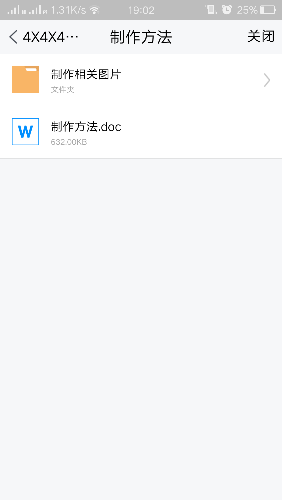 Screenshot_2017-12-02-19-02-11-723.png