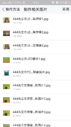 Screenshot_2017-12-02-19-02-16-04.png
