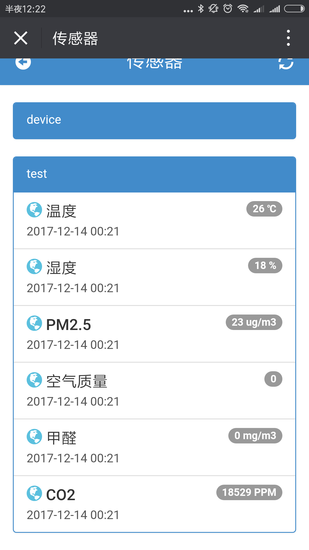 Screenshot_2017-12-14-00-22-21-409_com.tencent.mm.png