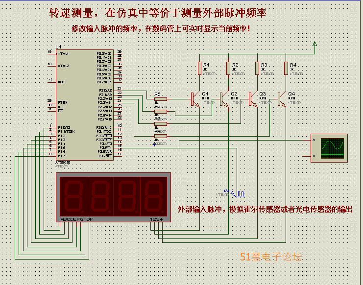 51单片机计数测速(外部脉冲频率)proteus仿真加源码