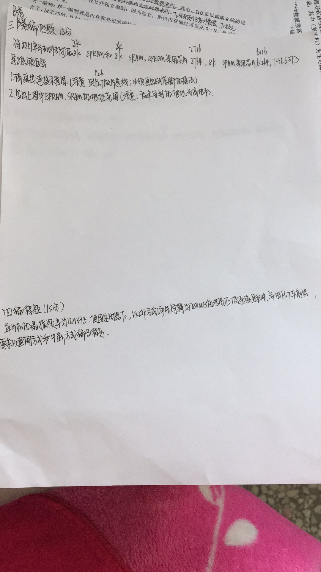 mmexport1513955338144.jpg