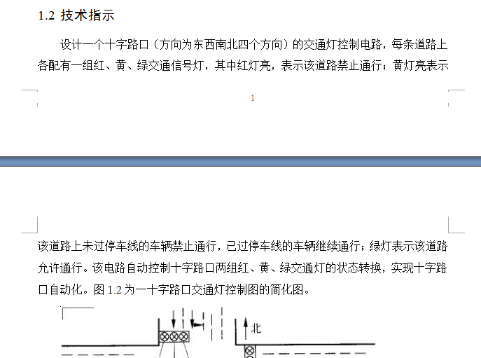 QQ؈D20171227132616.png
