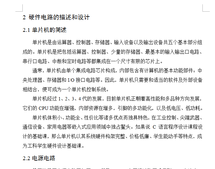 QQ؈D20171227132631.png