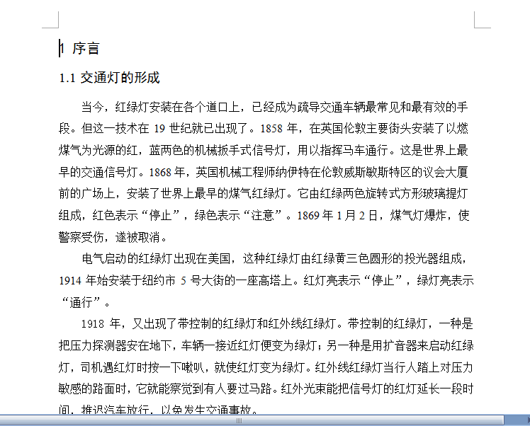 QQ؈D20171227132548.png