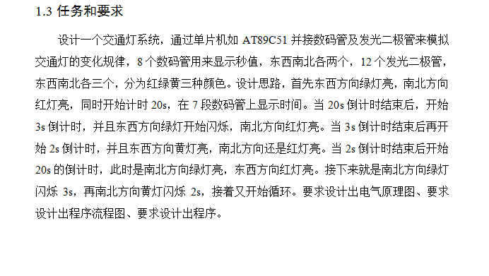 QQ؈D20171227132622.png