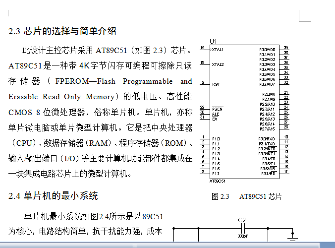 QQ؈D20171227132639.png