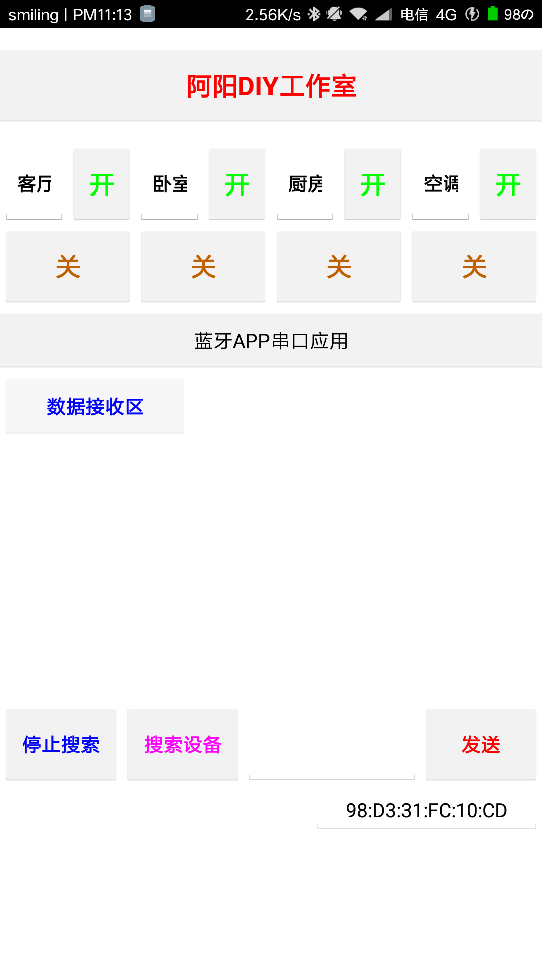 Screenshot_2017-12-27-23-13-21-789_com.lanya.png