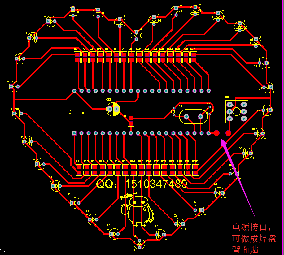 创意心形灯设计附带原理图pcb和创意板框