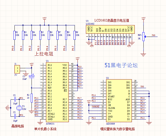 基于51单片机数字电压表的设计pcb原理图仿真论文代码