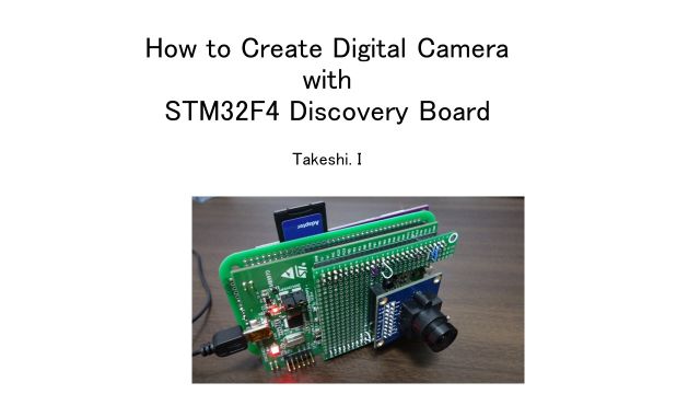 DigitalCameraDesignDocument_00.jpg