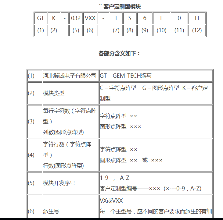 gtk.png