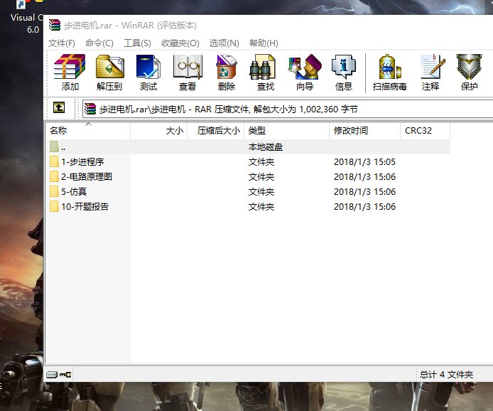 늙C.png