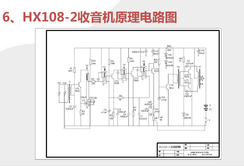 原理图.png
