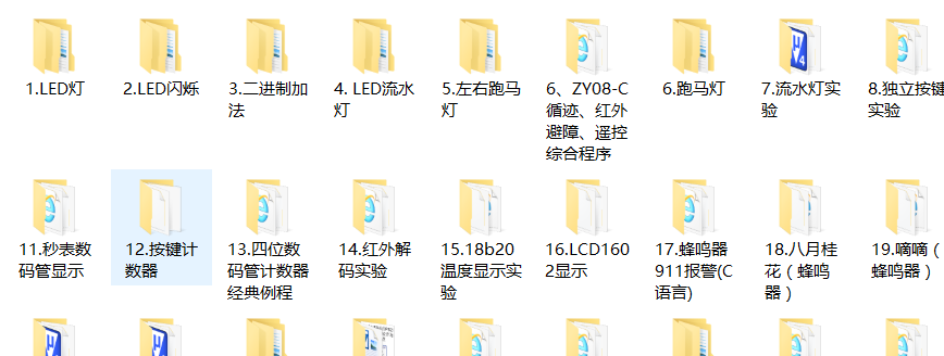 QQͼƬ20180107192714.png
