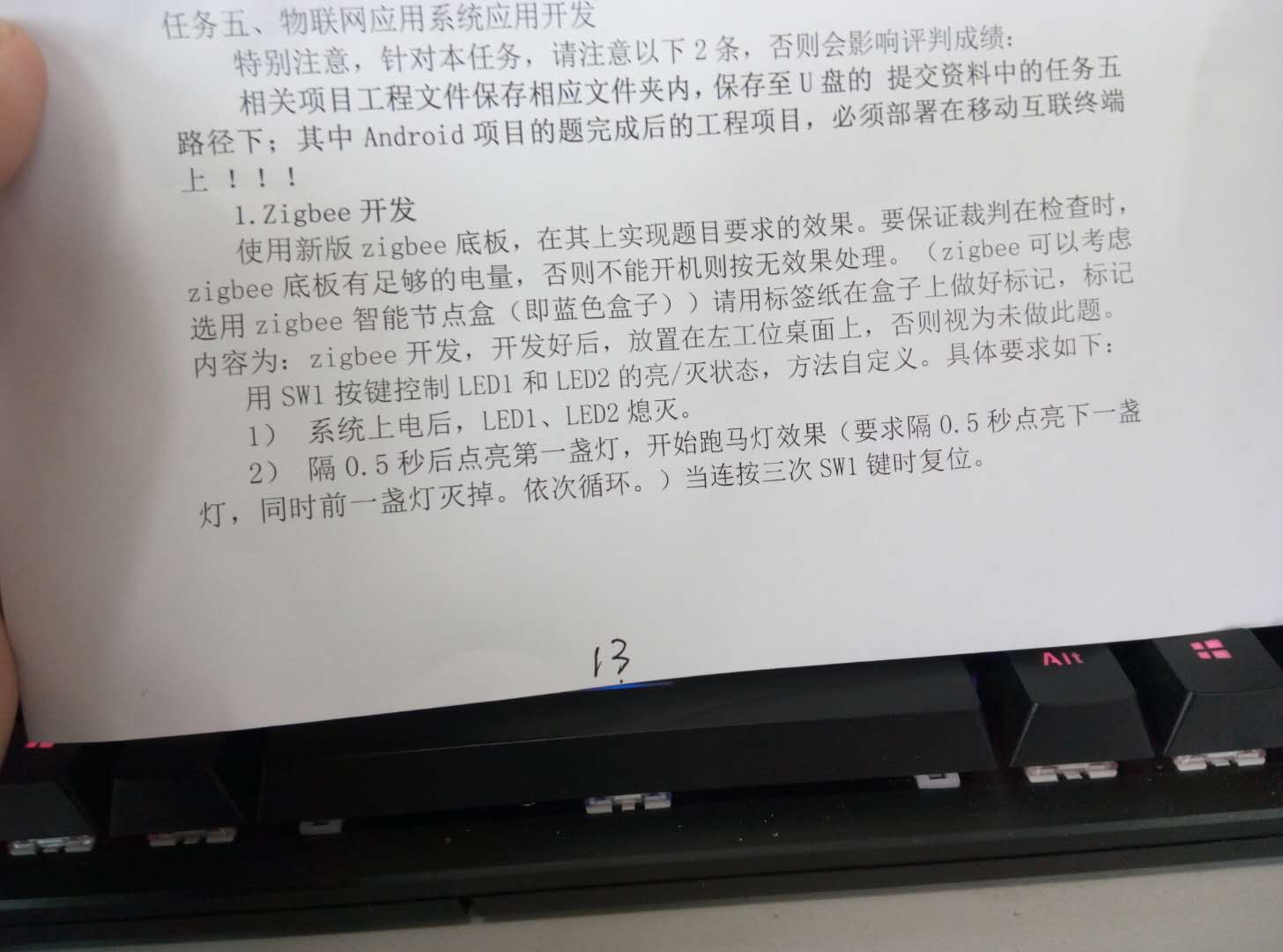 ΢ňDƬ_20180123110947.jpg