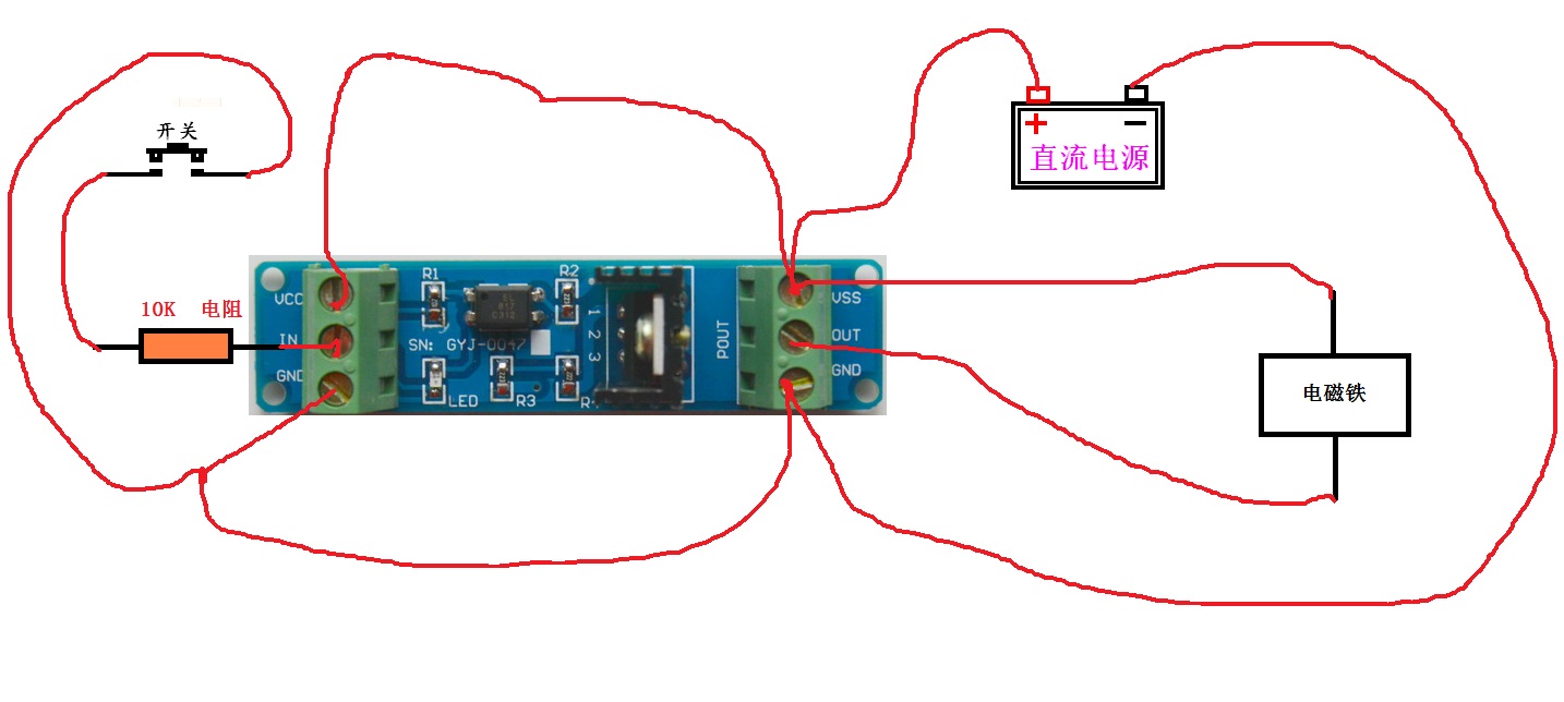 单路光耦场效应管控制模块电路图pcb等资料