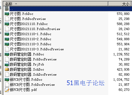 四位数码管显示的原理是什么意思(3)