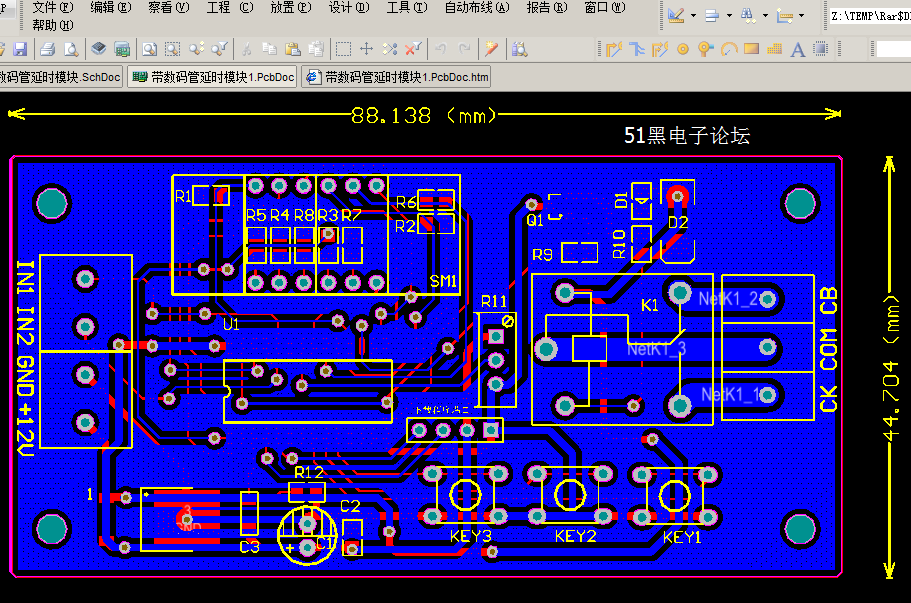 单片机可调通断延时继电器控制模块pcb工程与源码电路图等设计资料