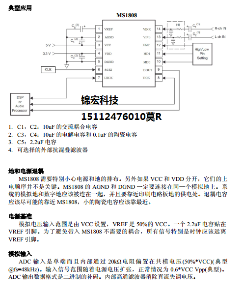 MS1808ԭD.png