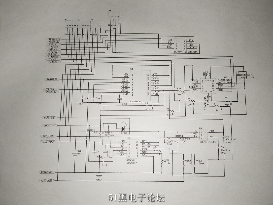 底层传感器板