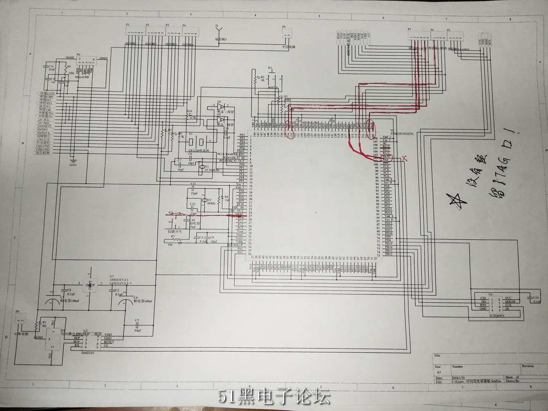 中层处理器板