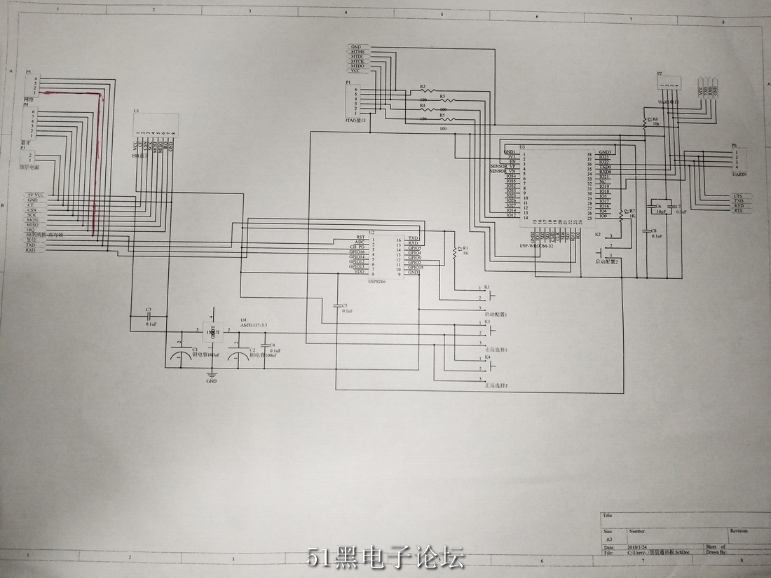 顶层传输板