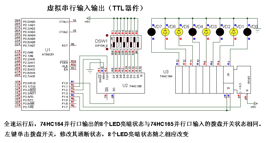 74HC164 165⴮.jpg