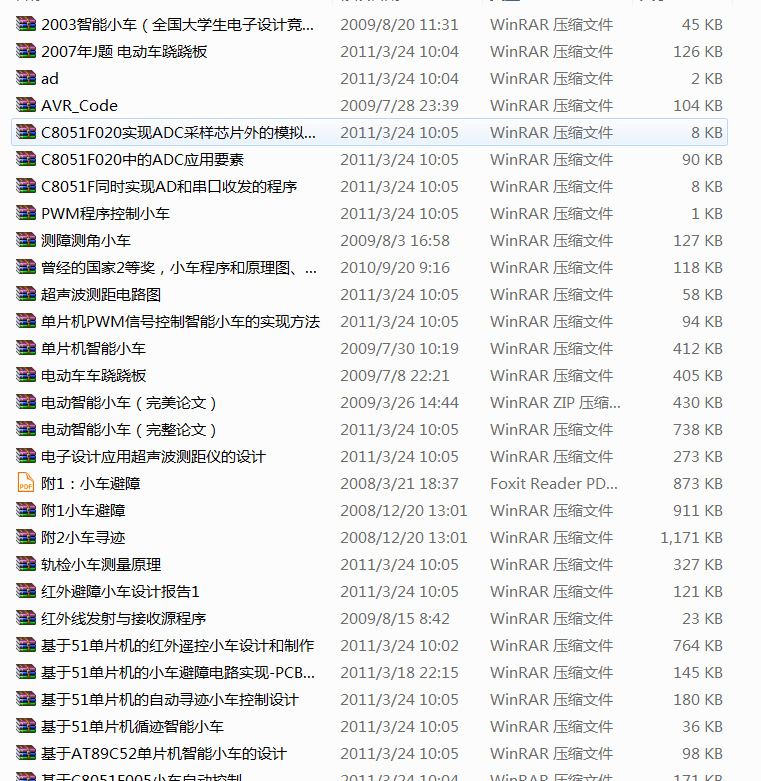 QQ.PNG