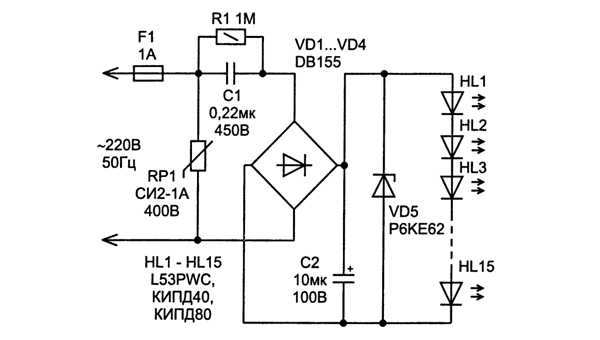 pitanie-mocshnyh-svetodiodov-ot-seti-220v_0.jpg
