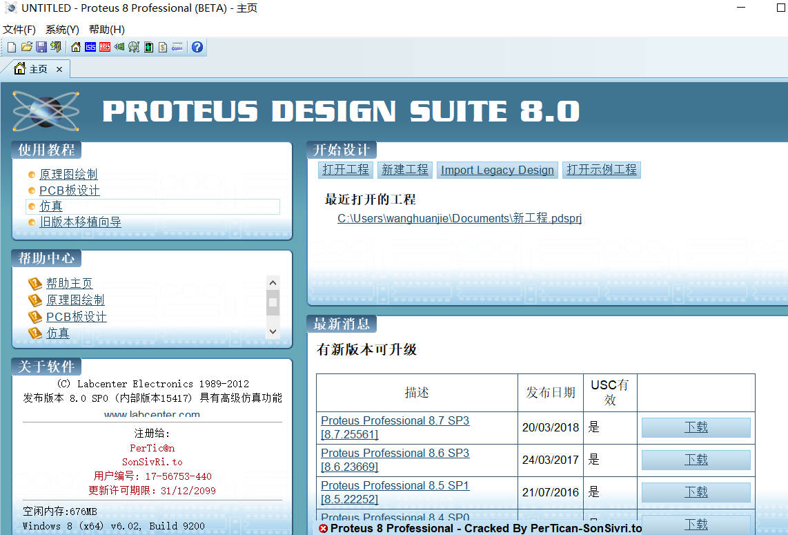 QQ؈D20180404220445.png