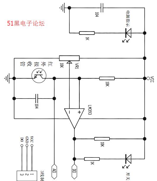 火焰传感器电路原理图