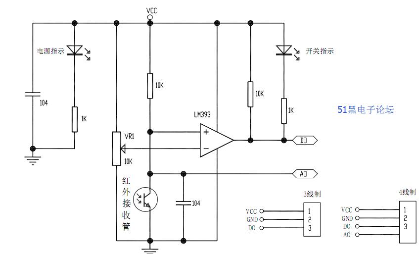 火焰(红外接收)传感器模块4线制单片机源码与资料