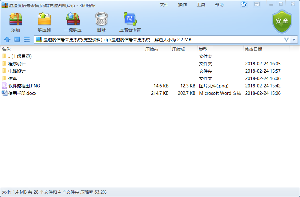 P3[3D2_5_95AHHR$E(MQ.png