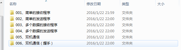 QQ图片20180504142746.png
